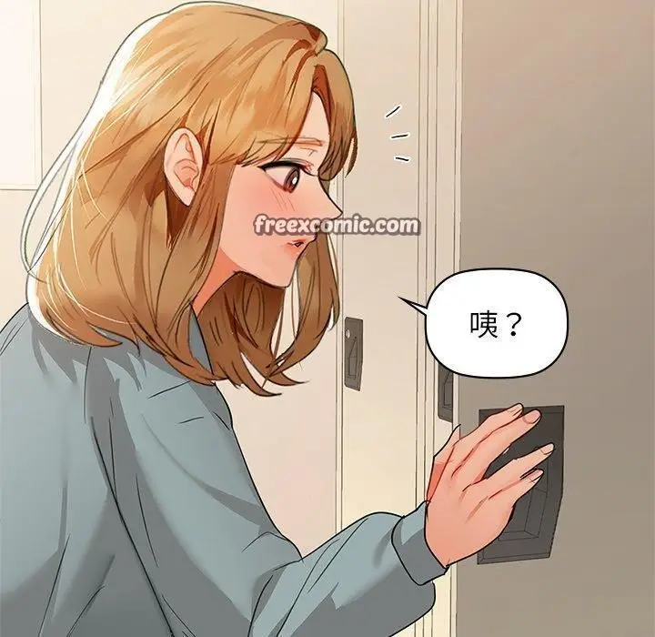 漫画《咖啡因》第60话第140张图