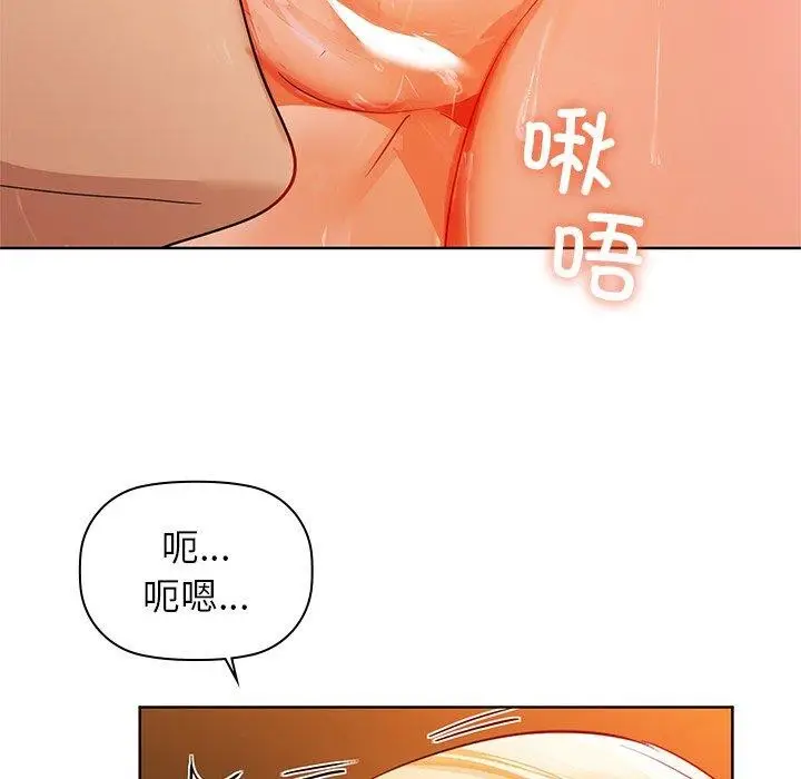 漫画《咖啡因》第60话第62张图