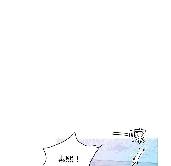 漫画《咖啡因》第60话第8张图