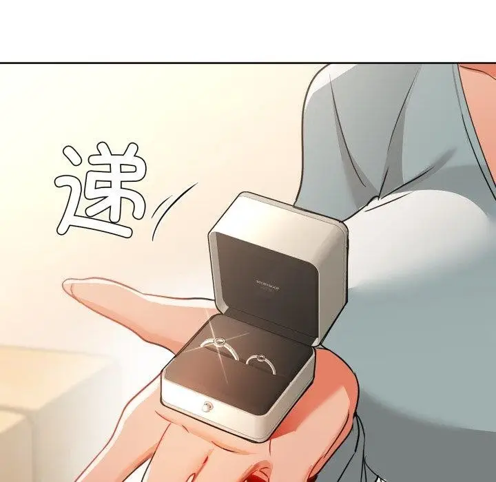 漫画《咖啡因》第61话第13张图