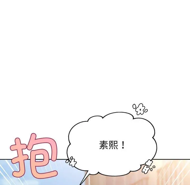 漫画《咖啡因》第61话第141张图