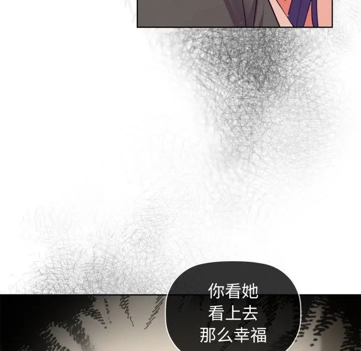 漫画《咖啡因》第61话第24张图