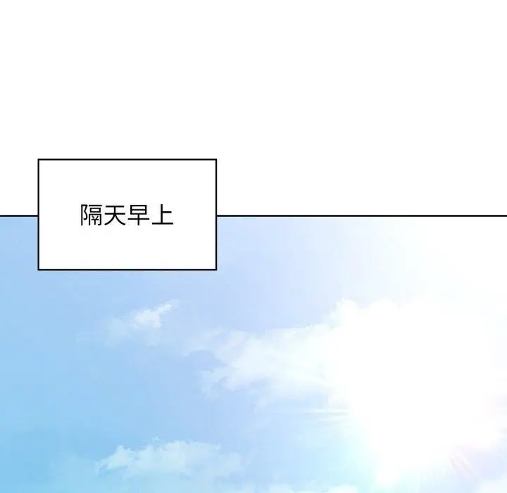 漫画《咖啡因》第61话第60张图