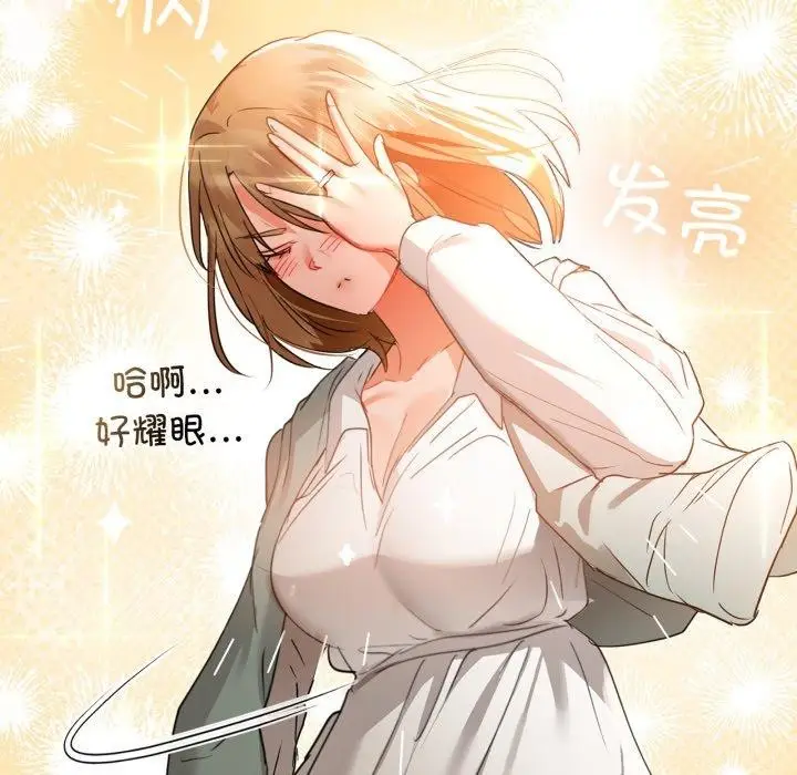 漫画《咖啡因》第61话第65张图