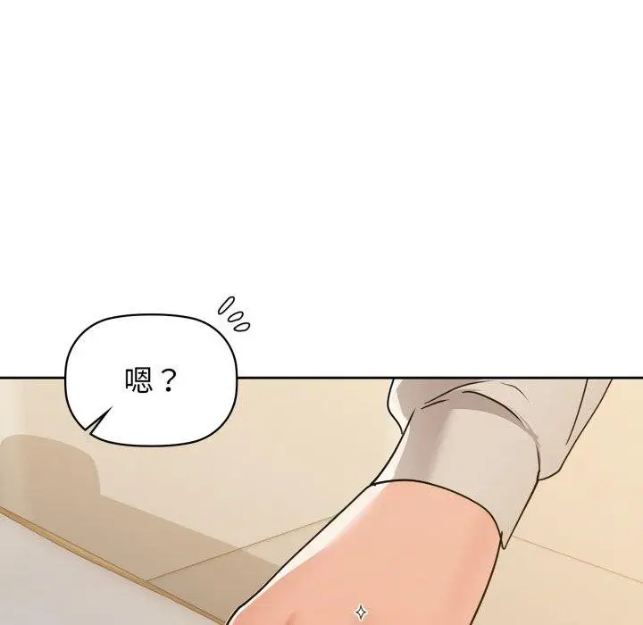 漫画《咖啡因》第62话第25张图