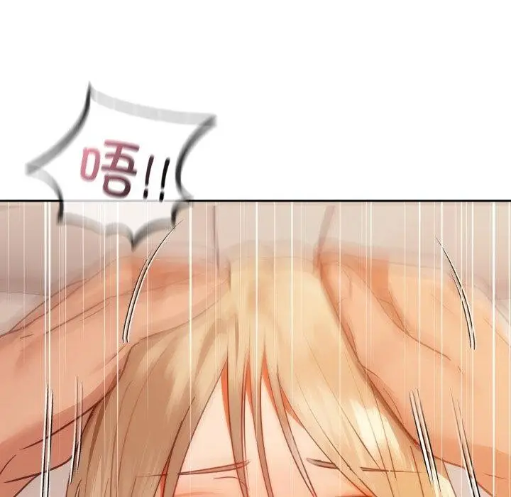 漫画《咖啡因》第63话第72张图