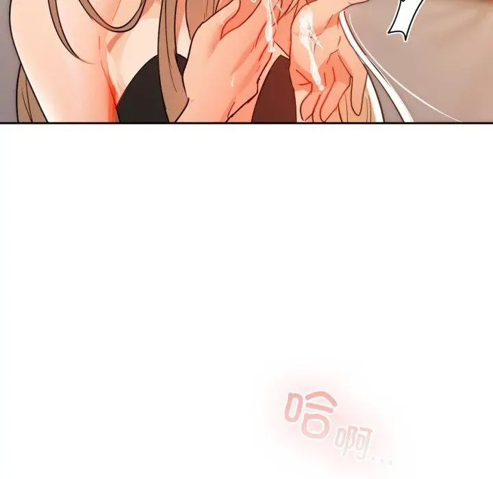 漫画《咖啡因》第63话第85张图