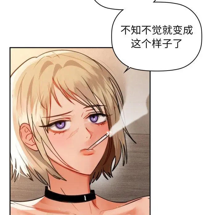 漫画《咖啡因》第64话第37张图