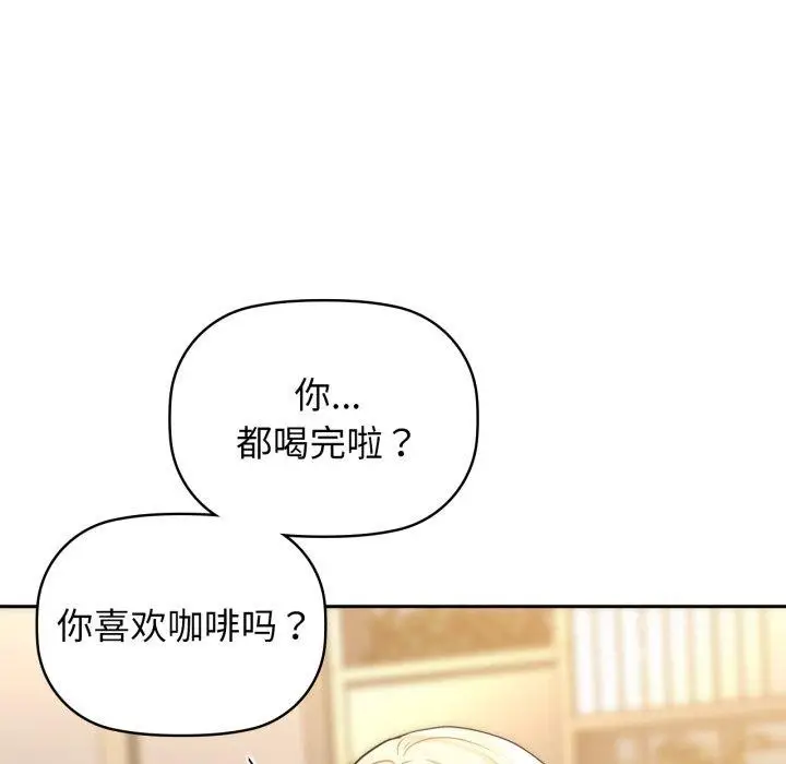 漫画《咖啡因》第64话第59张图