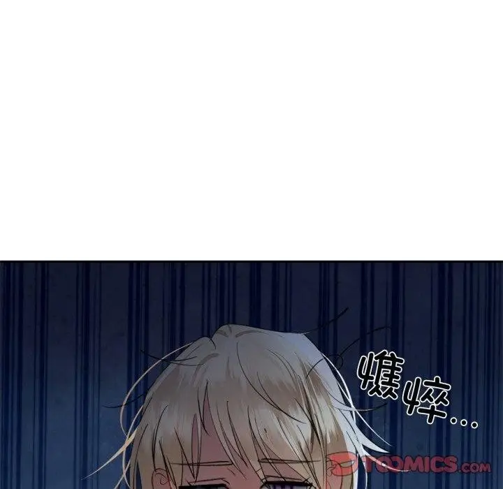 漫画《咖啡因》第64话第9张图