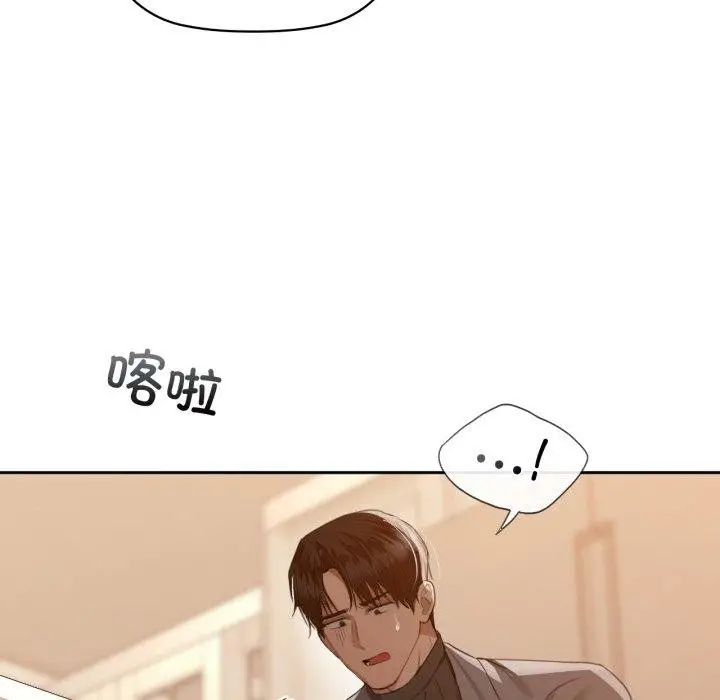 漫画《咖啡因》第65话第114张图