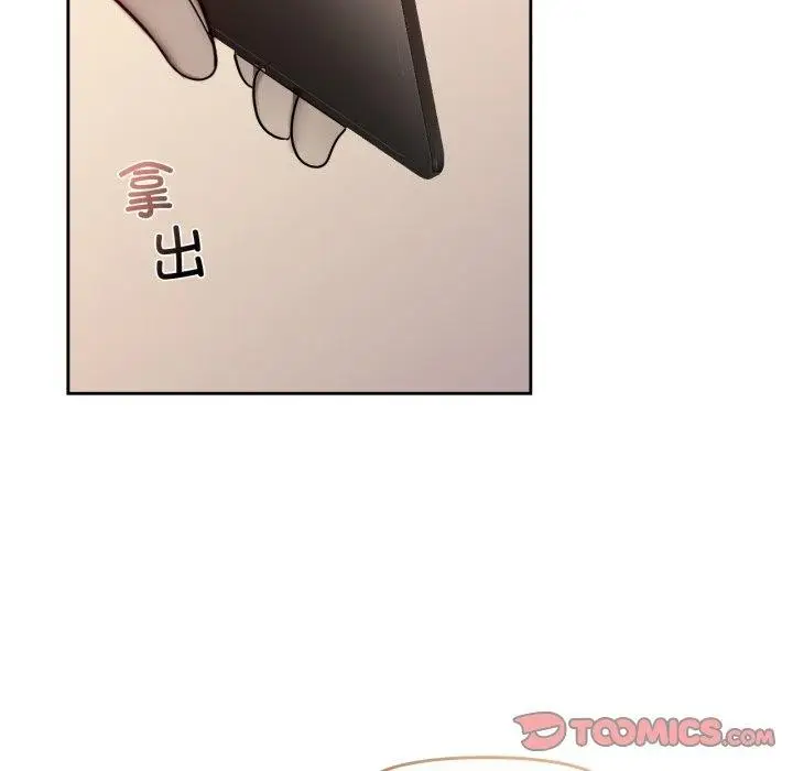 漫画《咖啡因》第65话第117张图