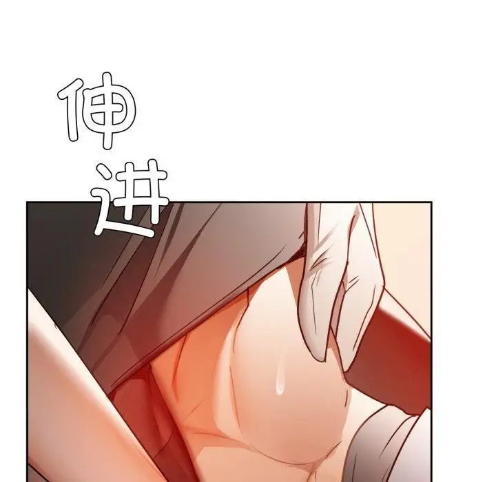 漫画《咖啡因》第65话第130张图
