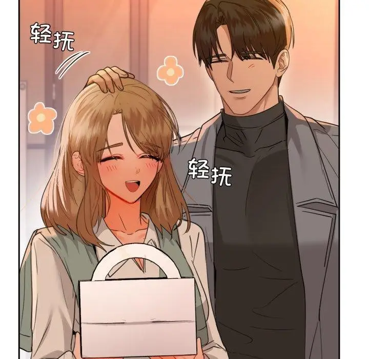 漫画《咖啡因》第65话第49张图