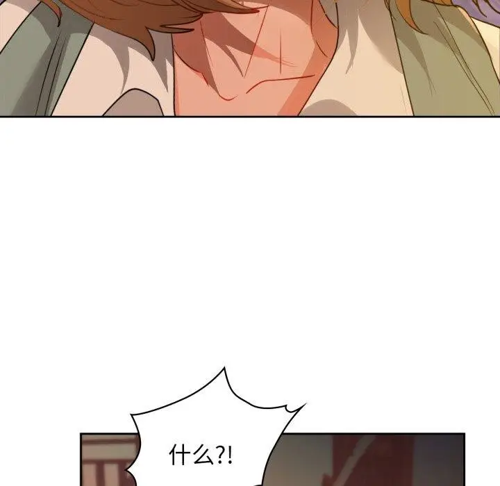 漫画《咖啡因》第65话第54张图