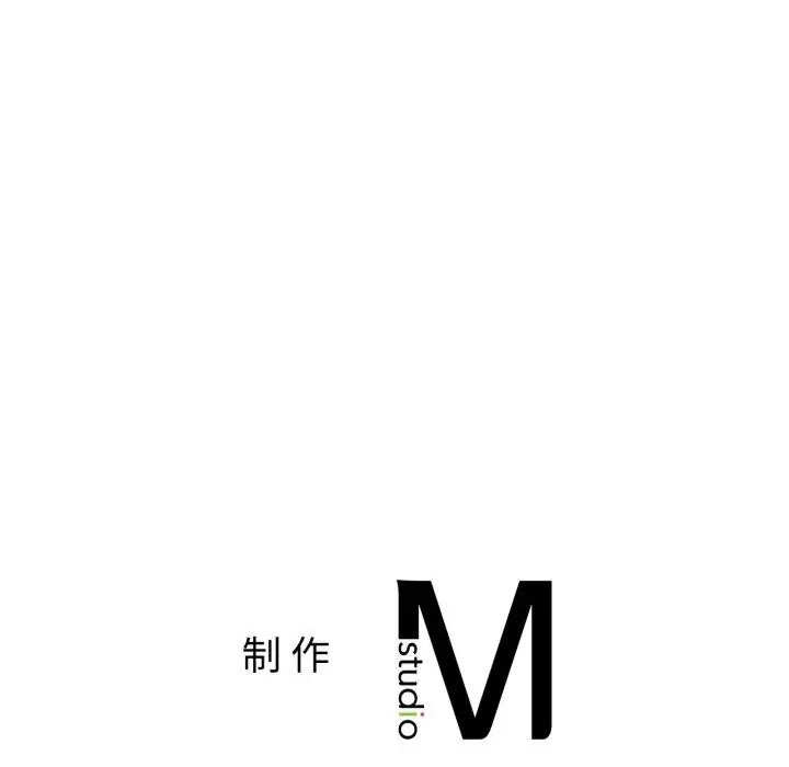 漫画《咖啡因》第66话第138张图