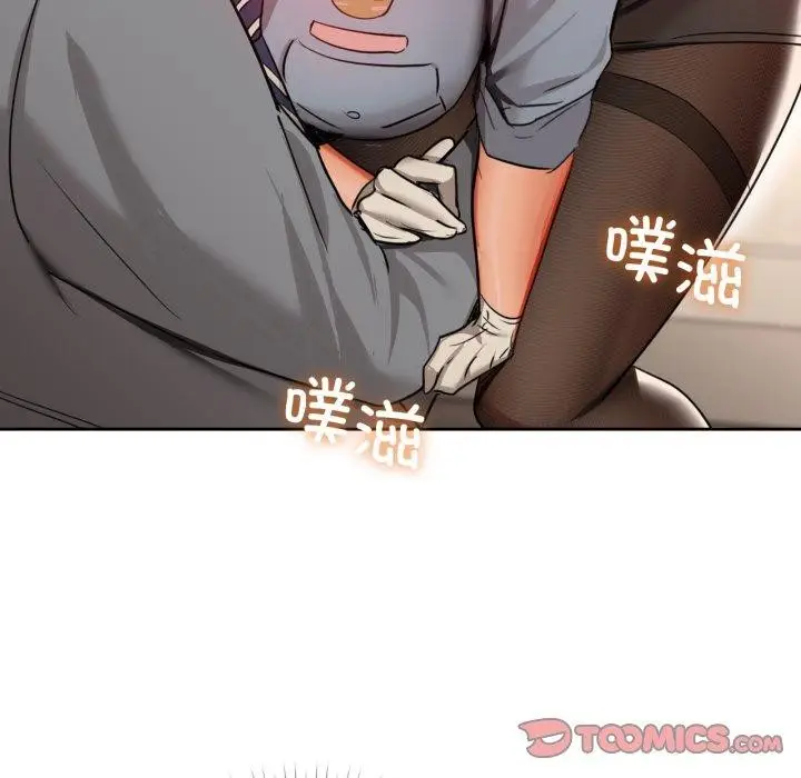 漫画《咖啡因》第66话第21张图