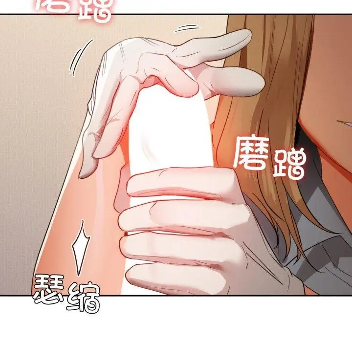 漫画《咖啡因》第66话第42张图