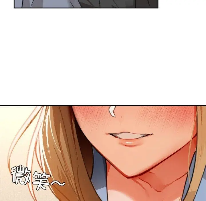 漫画《咖啡因》第66话第54张图