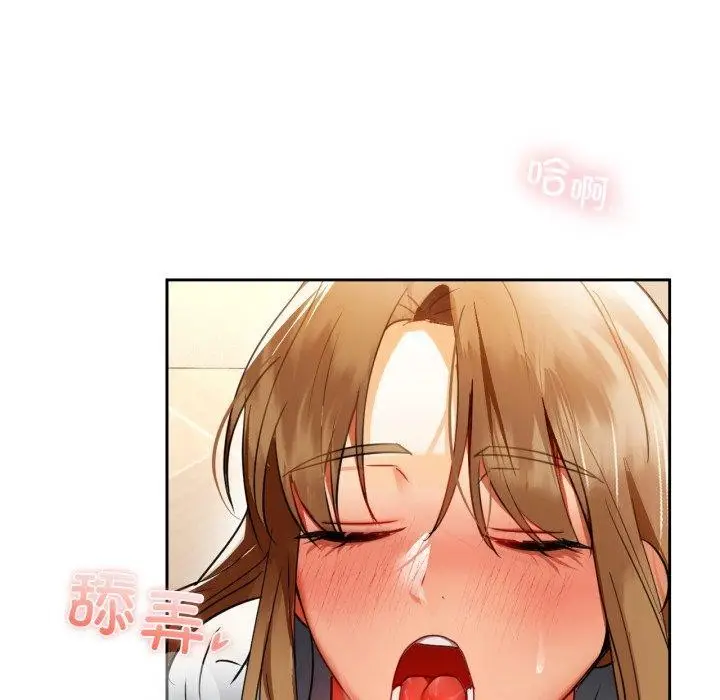 漫画《咖啡因》第66话第58张图