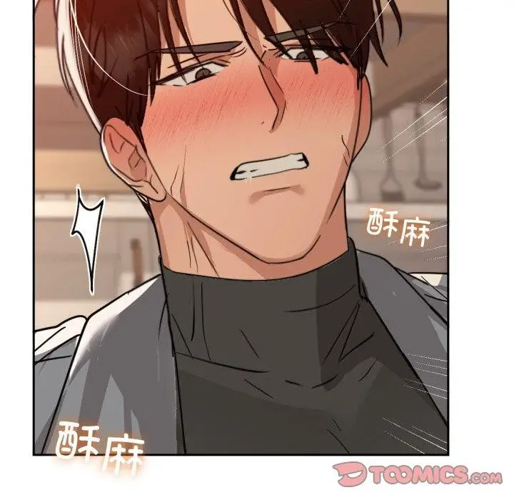 漫画《咖啡因》第66话第69张图
