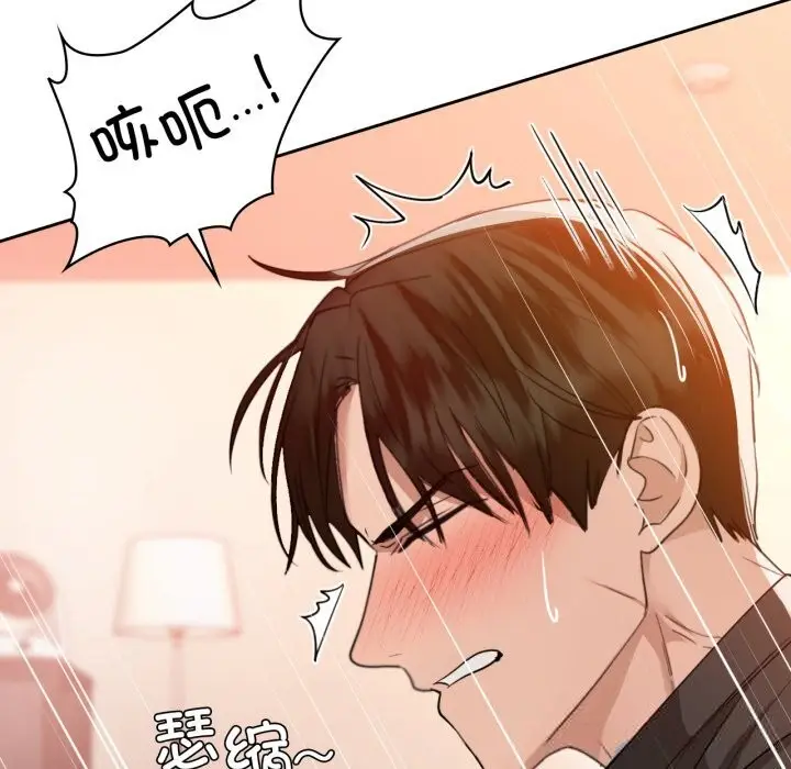 漫画《咖啡因》第67话第12张图