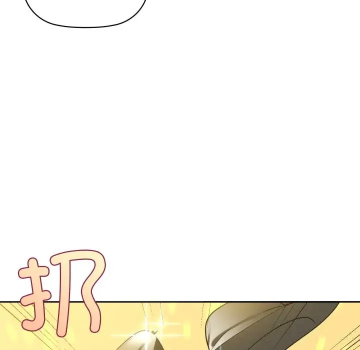 漫画《咖啡因》第67话第37张图