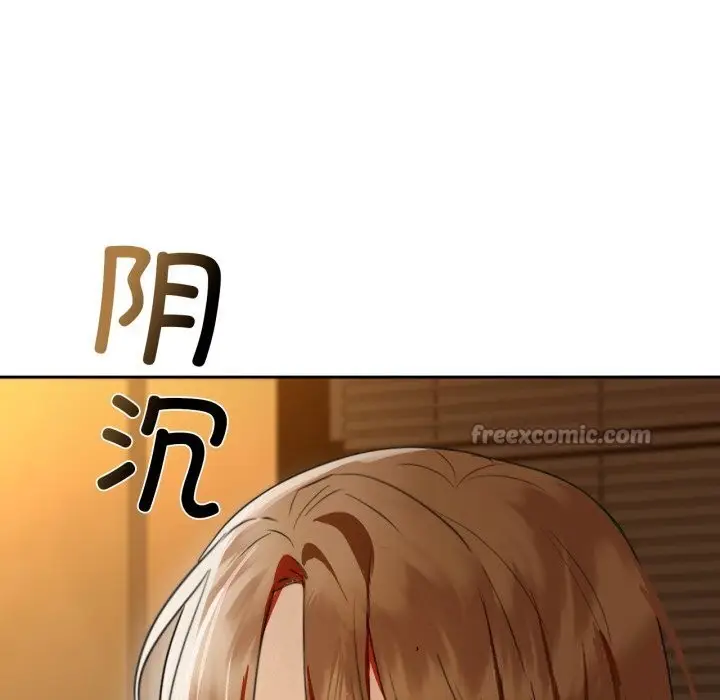 漫画《咖啡因》第67话第60张图