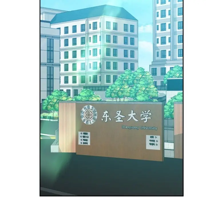 漫画《咖啡因》第68话第136张图