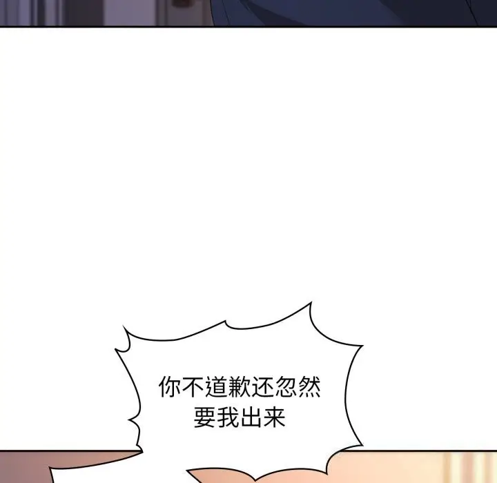 漫画《咖啡因》第68话第19张图