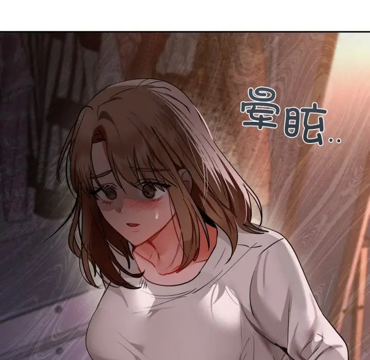 漫画《咖啡因》第68话第34张图