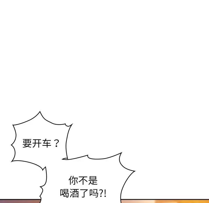 漫画《咖啡因》第68话第36张图