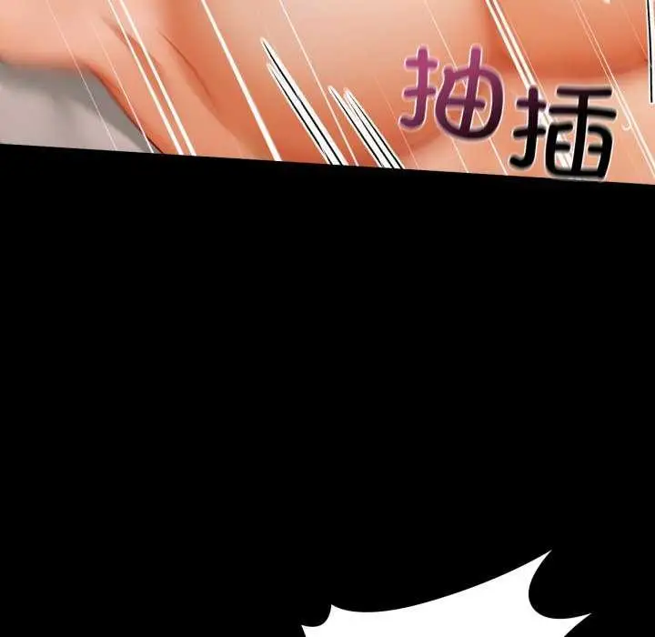 漫画《咖啡因》第69话第109张图