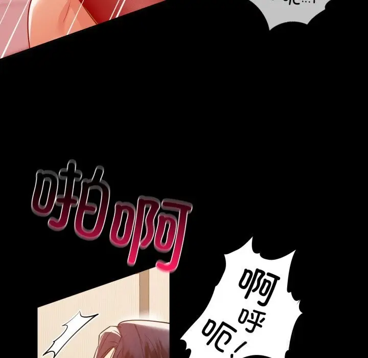 漫画《咖啡因》第70话第60张图
