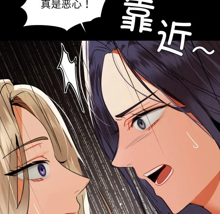 漫画《咖啡因》第71话第109张图