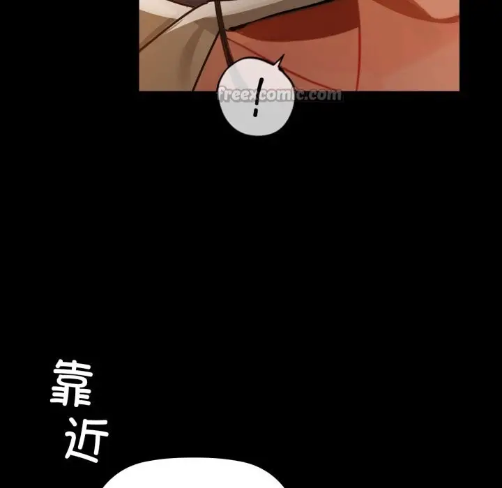 漫画《咖啡因》第71话第112张图