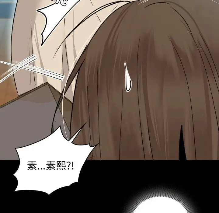 漫画《咖啡因》第71话第144张图