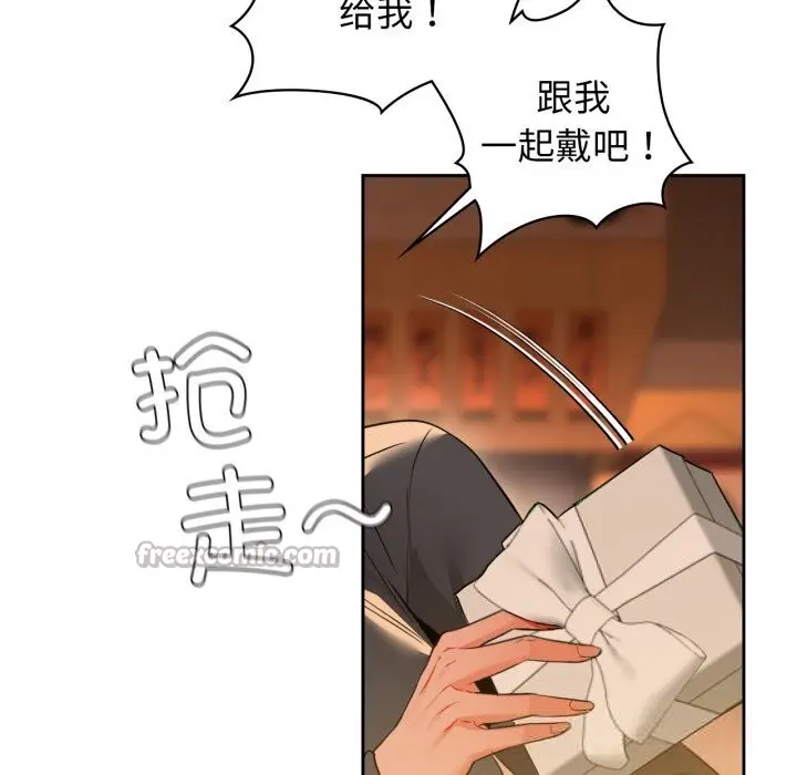 漫画《咖啡因》第71话第154张图