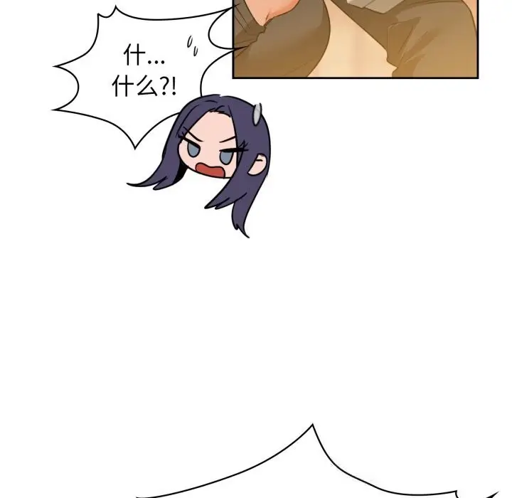 漫画《咖啡因》第71话第155张图