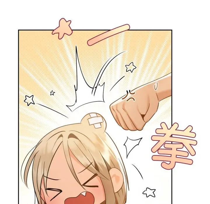 漫画《咖啡因》第71话第18张图