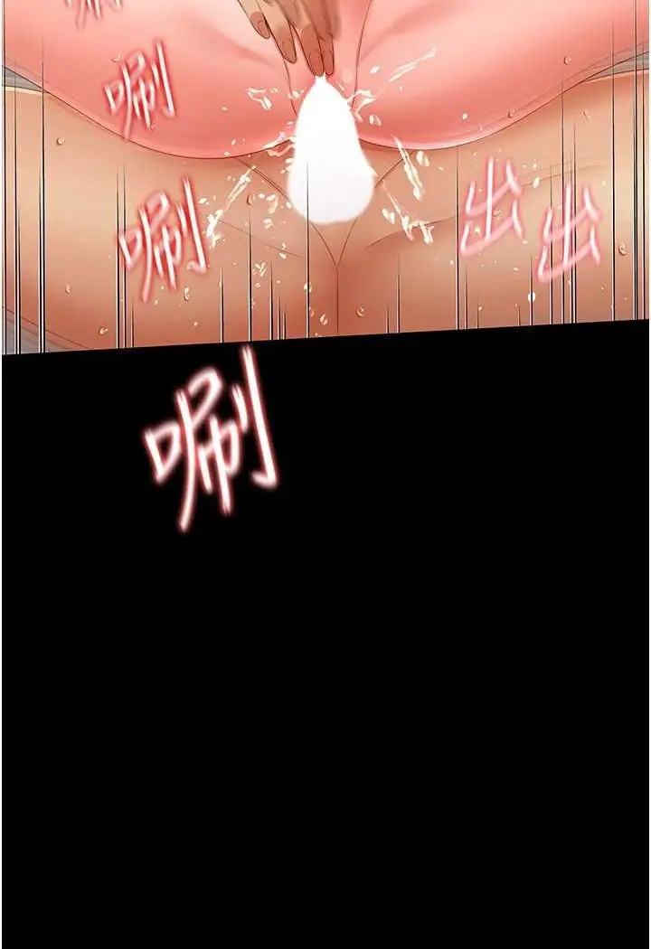 漫画《萌鬼饭店实录》第5话第47张图