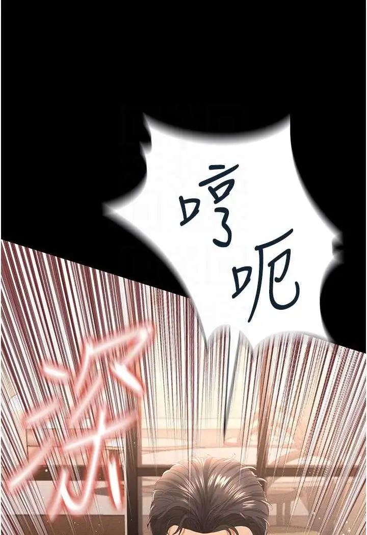 漫画《萌鬼饭店实录》第5话第68张图