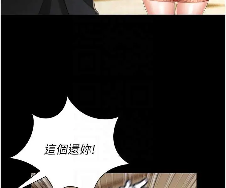漫画《萌鬼饭店实录》第6话第58张图