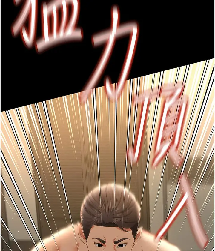 漫画《萌鬼饭店实录》第7话第162张图