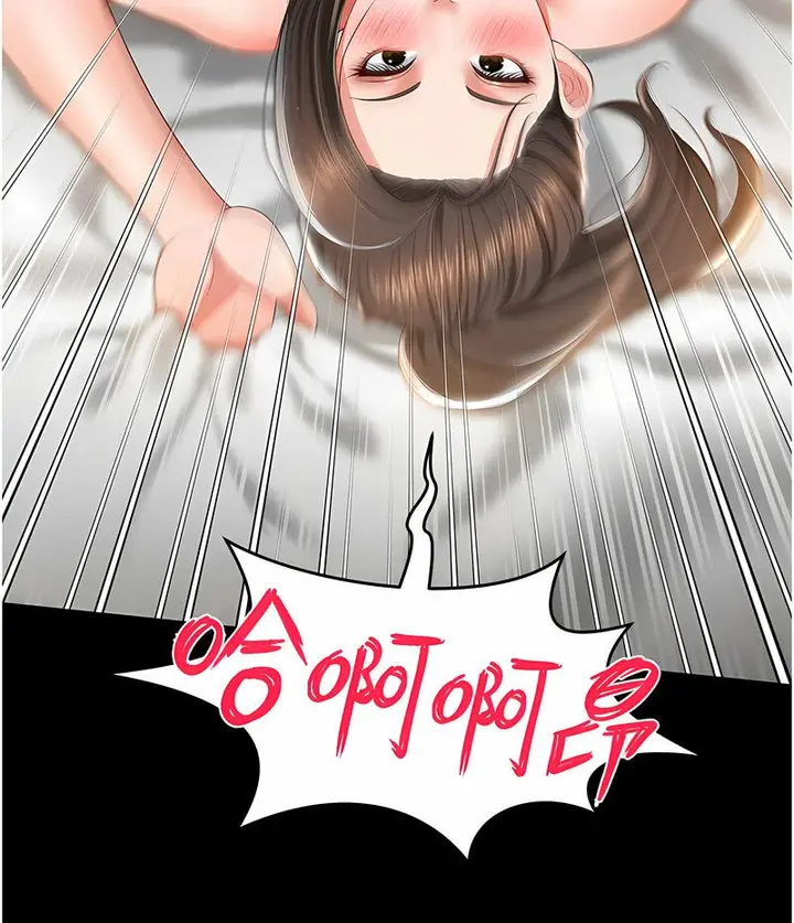 漫画《萌鬼饭店实录》第7话第164张图