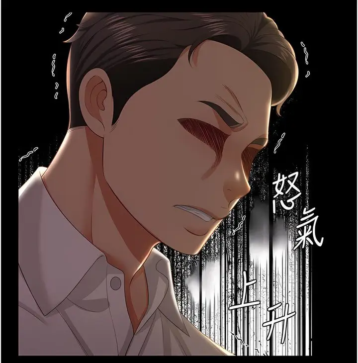 漫画《萌鬼饭店实录》第7话第61张图