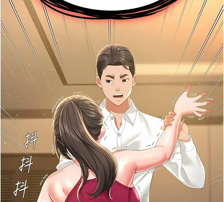 漫画《萌鬼饭店实录》第7话第84张图