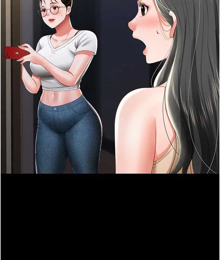 漫画《萌鬼饭店实录》第8话第139张图