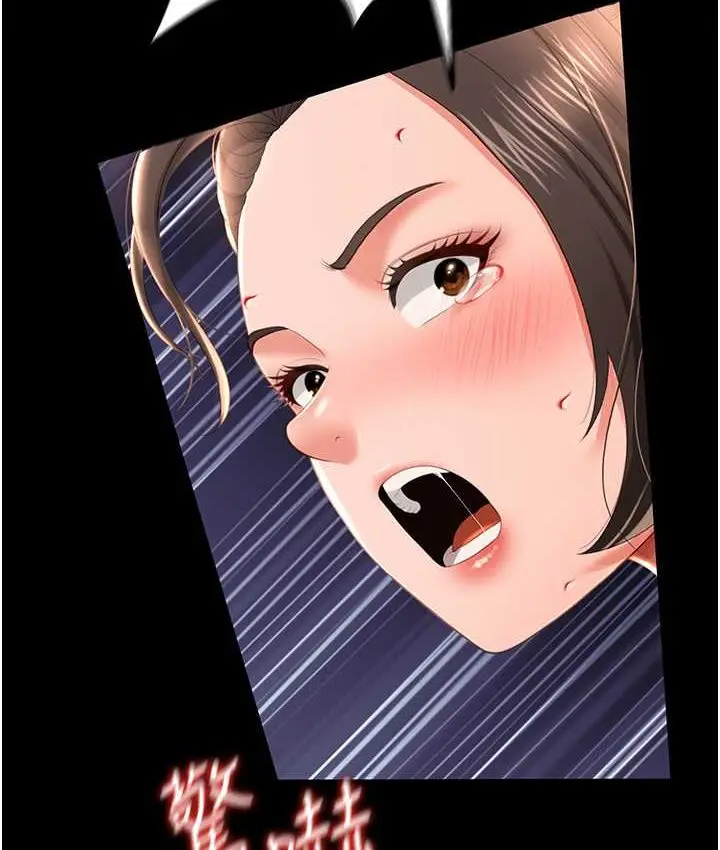 漫画《萌鬼饭店实录》第8话第151张图