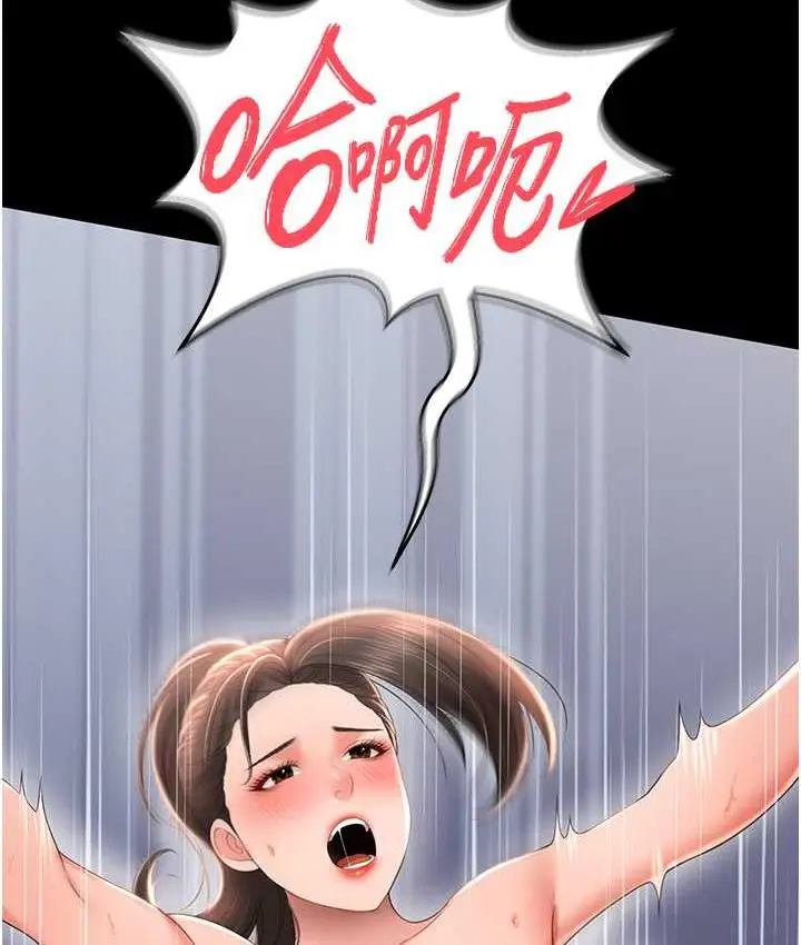 漫画《萌鬼饭店实录》第9话第165张图